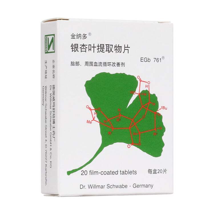 金纳多治疗耳鸣吗